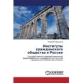 thumbnail image 1 of Instituty Grazhdanskogo Obshchestva V Rossii (Paperback), 1 of 1