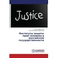 thumbnail image 1 of Instituty Zashchity Prav Cheloveka V Rossiyskoy Gosudarstvennosti (Paperback), 1 of 1