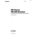thumbnail image 1 of Instruction Manual ONLY for Sony STR-GX800ES Amplifier / Receiver Owners Instruction Manual REPRINT, 1 of 1