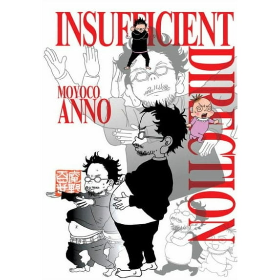 Insufficient Direction : Hideaki Anno X Moyoco Anno (Paperback)