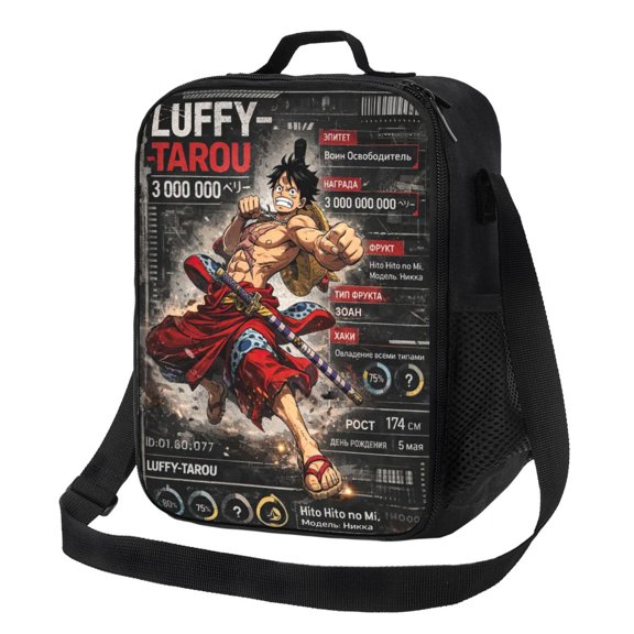 Insulated Lunch Box for Men and Women, Temperature Control Thermal Bag with Adjustable Shoulder Strap for Road Trips and Fishing