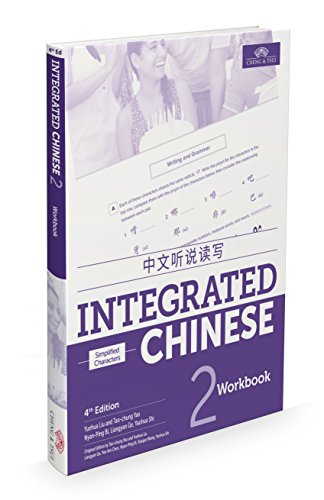 Pre-Owned Integrated Chinese 2 Workbook Simplified (Chinese and English Edition) (Paperback) 1622911431 9781622911431