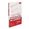 thumbnail image 1 of Pre-Owned Integrated Chinese 1 Character : Simplified and Traditional Characters, 1 of 1