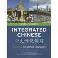 thumbnail image 1 of Pre-Owned Integrated Chinese, Level 1 (Paperback) 0887276385 9780887276385, 1 of 1