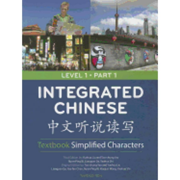 Pre-Owned Integrated Chinese, Level 1 (Paperback) 0887276385 9780887276385