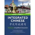 thumbnail image 1 of Pre-Owned Integrated Chinese, Level 1 (Paperback) 0887276385 9780887276385, 1 of 1