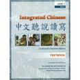 thumbnail image 1 of Pre-Owned Integrated Chinese: Level 1, Part 1 (Traditional Character) Textbook (Chinese Edition) (Paperback) 0887275818 9780887275814, 1 of 1