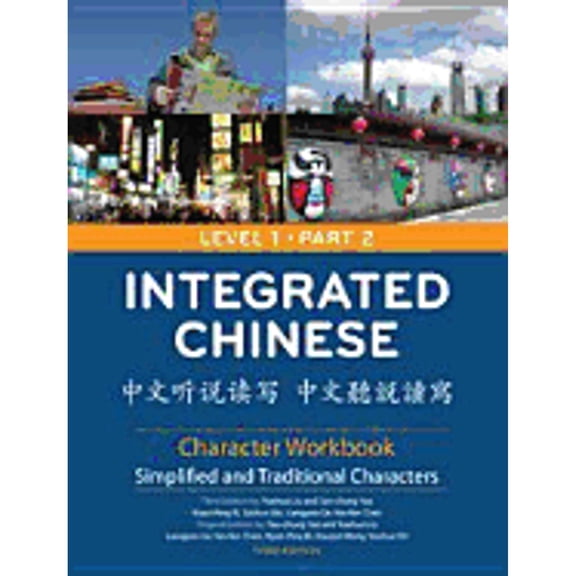 Pre-Owned Integrated Chinese: Level 1, Part 2 Character Workbook (Traditional & Simplified Character) (Chinese and English Edition) (Paperback) 0887276768 9780887276767