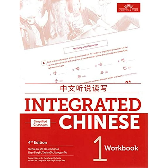 Pre-Owned Integrated Chinese 4th Edition, Volume 1 Workbook (Simplified Chinese) (Chinese Edition)