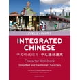 thumbnail image 1 of Pre-Owned Integrated Chinese : Simplified and Traditional (Paperback) 9780887276859, 1 of 1