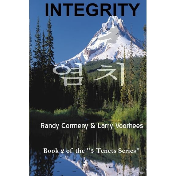 Integrity Paperback 1440462682 9781440462689 Randy Cormeny, Larry Voorhees