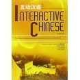 thumbnail image 1 of Pre-Owned Interactive Chinese Paperback, 1 of 1