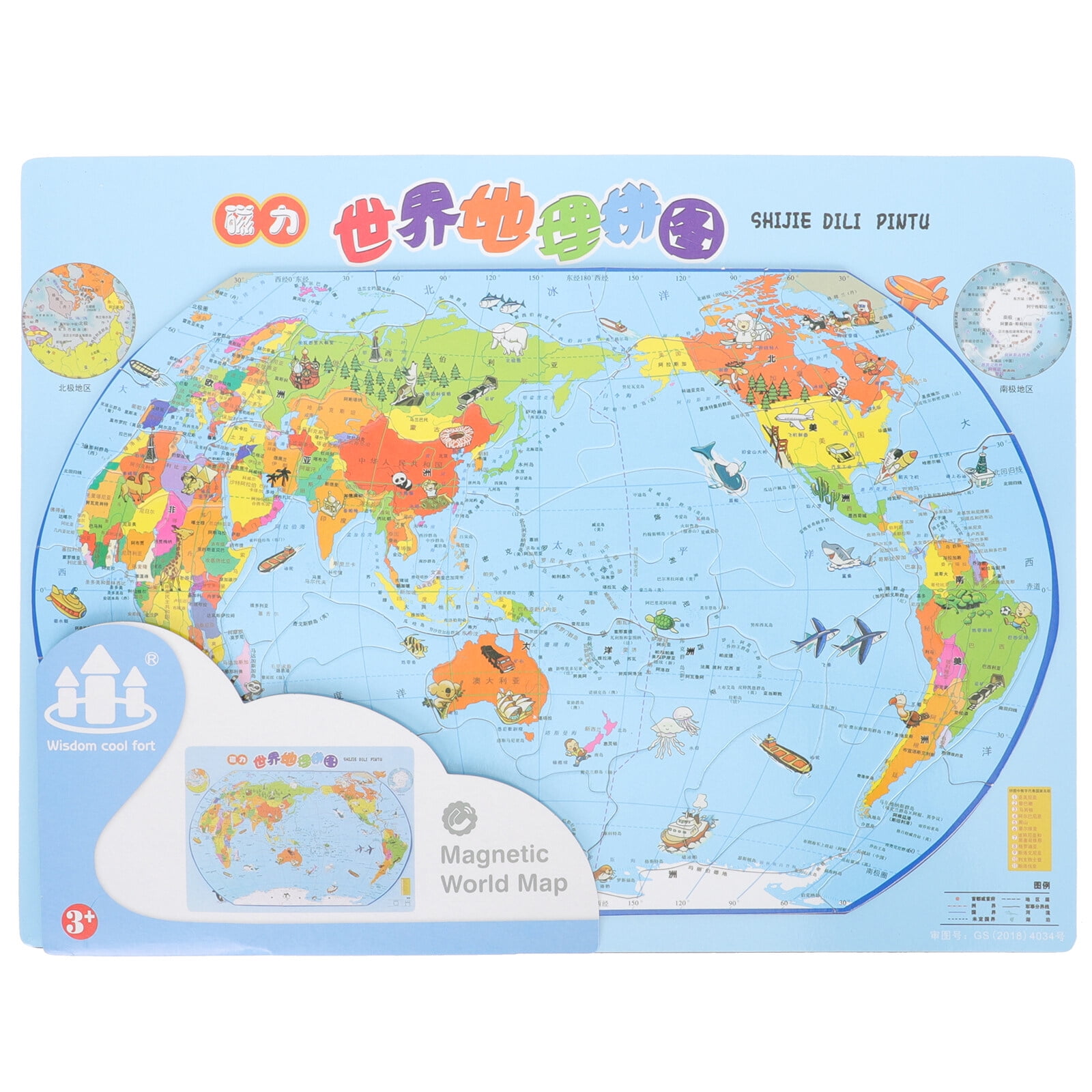 Interactive World Map Toys Puzzles Children’s Cartoon Geographic