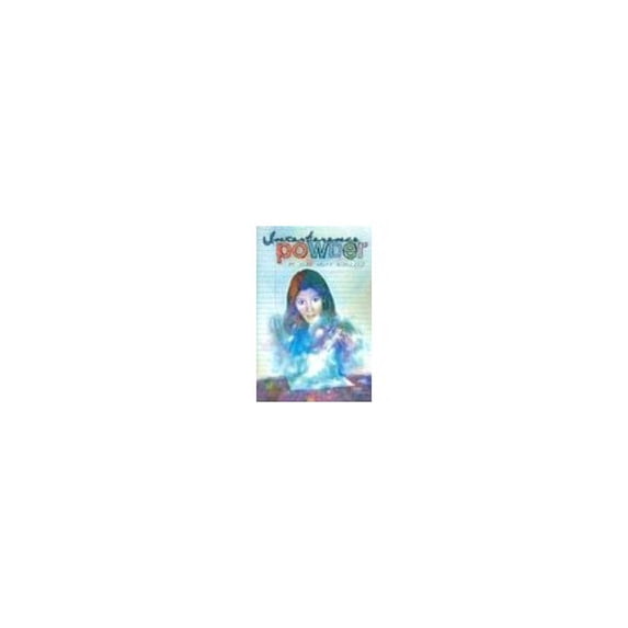Pre-Owned Interference Powder (Hardcover) 0761451390 9780761451396