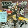 thumbnail image 1 of Intergalactic Sonic 7, 1 of 1
