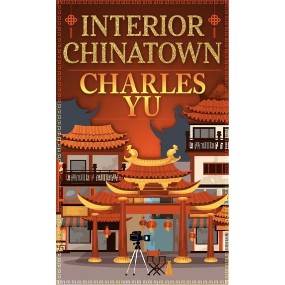 Pre-Owned Interior Chinatown (Library Binding) 1432878921 9781432878924