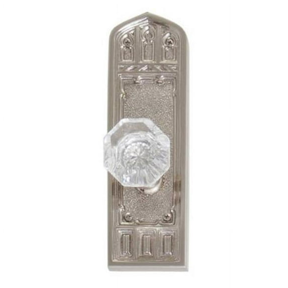 Interior Door Plate Passage Set, 2.75 in. Backset - Satin Nickel