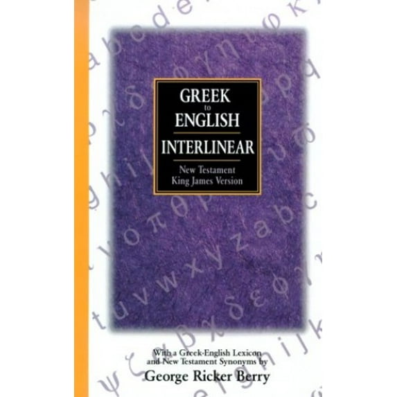Pre-Owned Greek to English Interlinear New Testament-KJV (Paperback) 0529106329 9780529106322