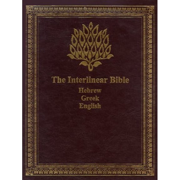 Pre-Owned The Interlinear Bible: Hebrew/Greek/English, 9781878442826, 1878442821, Hardcover, Hebrew-Greek-English edition