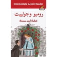 thumbnail image 1 of Intermediate Arabic Reader: Romeo and Juliet, (Paperback), 1 of 1