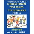 thumbnail image 1 of Intermediate Chinese Pinyin Test Series (Part 15) - Test Your Simplified Mandarin Chinese Character Reading Skills with , (Paperback), 1 of 1