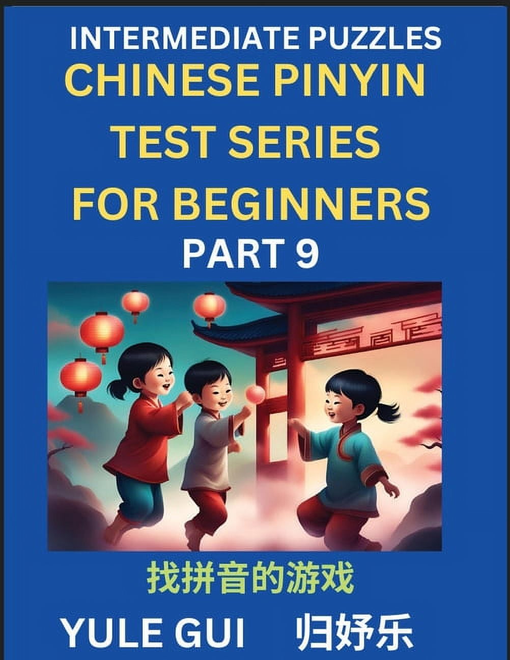 Intermediate Chinese Pinyin Test Series Part 9 Test Your Simplified Intermediate Chinese Pinyin Test Series Part 9 Test Your Simplified