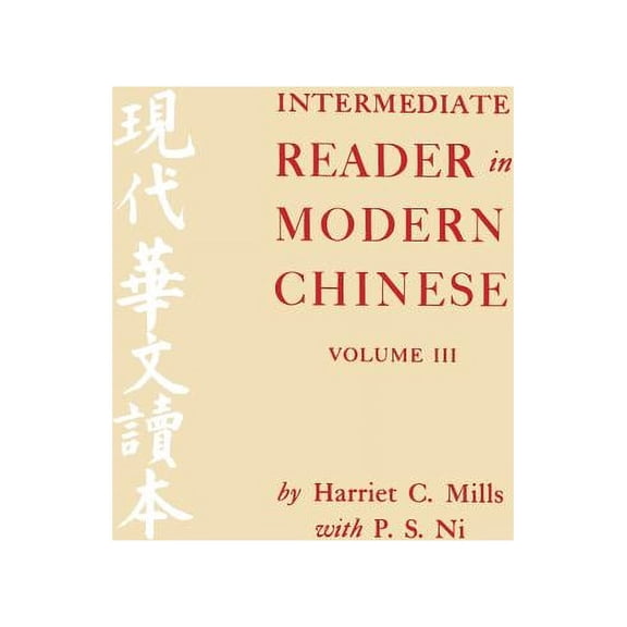 Intermediate Reader in Modern Chinese Intermediate Reader in Modern Chinese, Book 3, (Paperback)