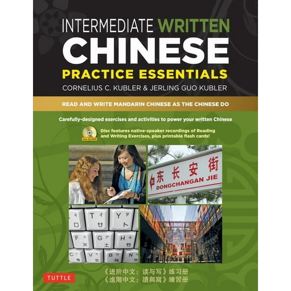 Tuttle Specials Intermediate Written Chinese Practice Essentials: Read and Write Mandarin Chinese as the Chinese Do (Audio Recordings & , (Paperback)