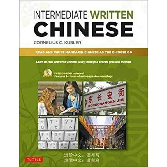 Pre-Owned Intermediate Written Chinese: Read and Write Mandarin Chinese as the Chinese Do (Includes MP3 Audio & Printable Pdfs) (Paperback) 0804840202 9780804840200