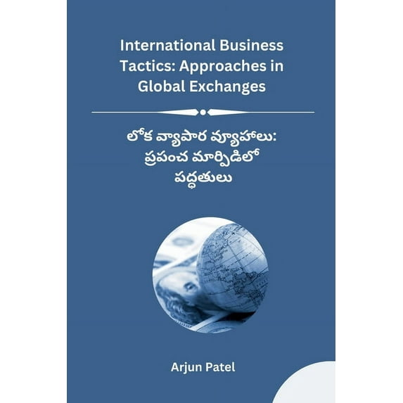 International Business Tactics: Approaches in Global Exchanges, (Paperback)