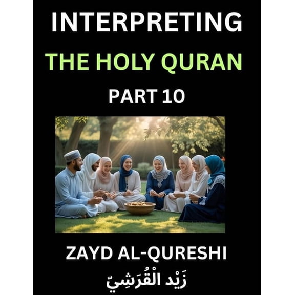 Interpreting The Holy Quran (Part 10)- Divine Lessons for Kids, Young and Adults, Essays on Divine Guidance Philosophy, , (Paperback)