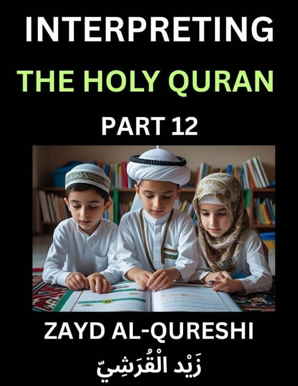 Interpreting The Holy Quran (Part 12)- Divine Lessons for Kids, Young and Adults, Essays on Divine Guidance Philosophy, , (Paperback)