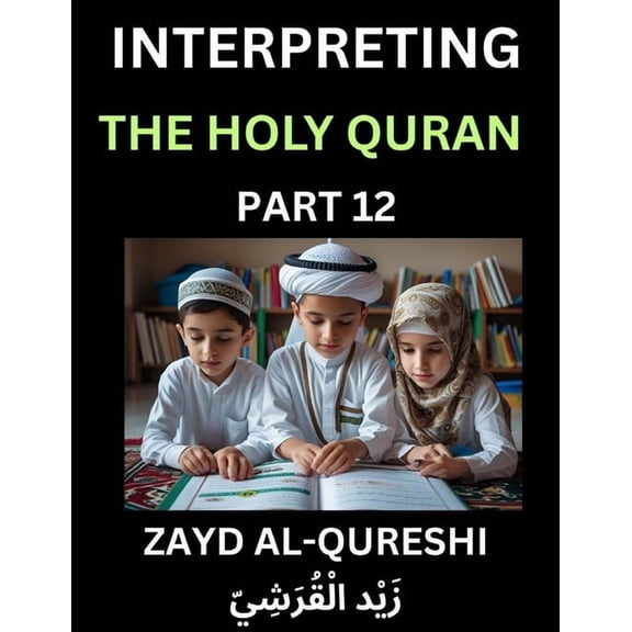 Interpreting The Holy Quran (Part 12)- Divine Lessons for Kids, Young and Adults, Essays on Divine Guidance Philosophy, , (Paperback)