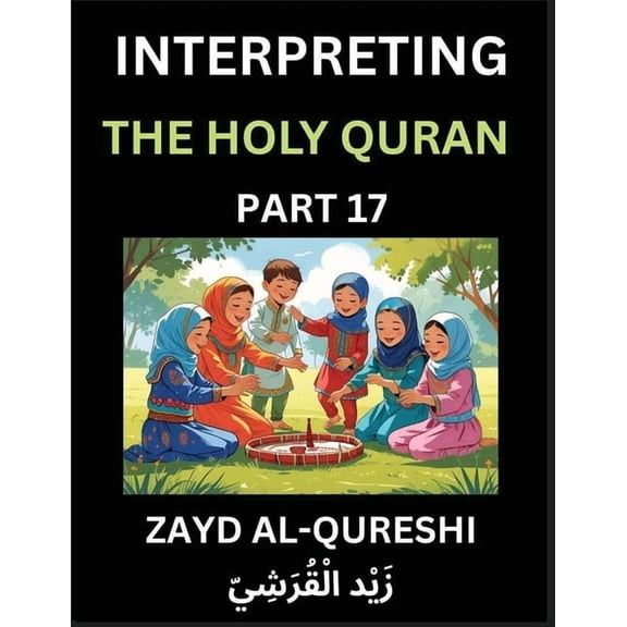 Interpreting The Holy Quran (Part 17)- Divine Lessons for Kids, Young and Adults, Essays on Divine Guidance Philosophy, , (Paperback)