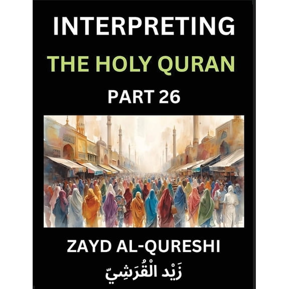 Interpreting The Holy Quran (Part 26)- Eternal Guidance: Insightful Reflections on Philosophy, Spirituality, and the Pro, (Paperback)