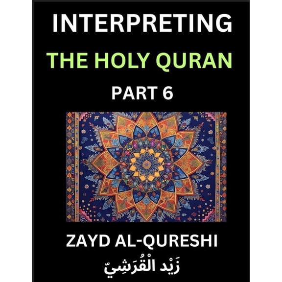 Interpreting The Holy Quran (Part 6)- Divine Lessons for Kids, Young and Adults, Essays on Divine Guidance Philosophy, S, (Paperback)