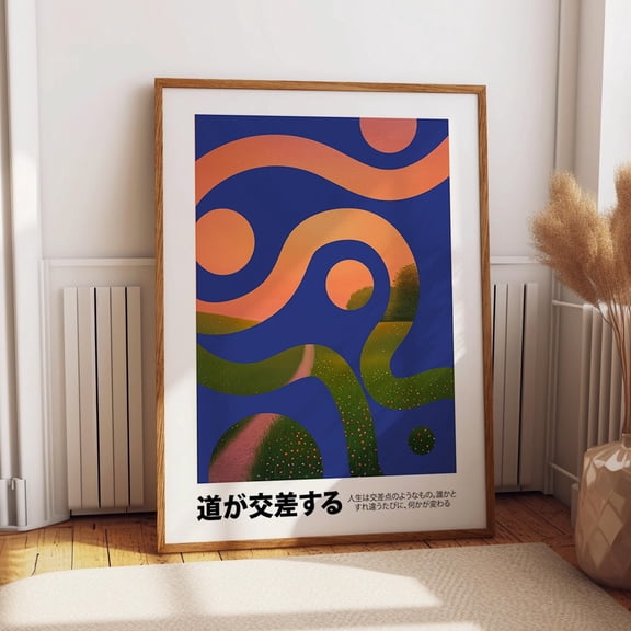 Intersecting Paths Abstract Print - Bold Minimalist Line Design Wall Art - Sunset Landscape Poster Wall Art, Modern Wall Decor, 12x18 UNFRAMED