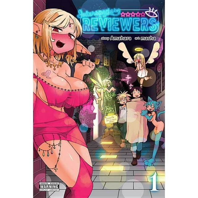 Interspecies Reviewers: Interspecies Reviewers, Vol. 1 (Series #1) (Paperback)