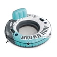 thumbnail image 1 of Intex River Run Inflatable Lake Floating Water Tube Lounger, Color Varies, 1 of 7