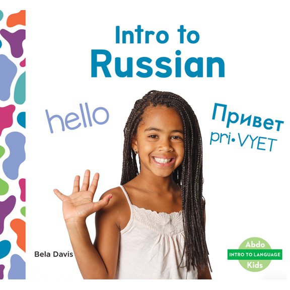 Intro to Language Set 2 Intro to Russian, (Hardcover)