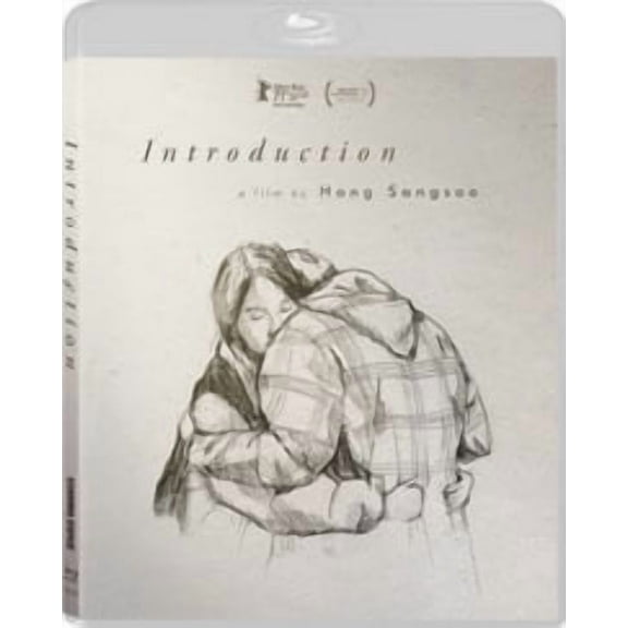 Cinema Guild - Introduction [BLU-RAY]