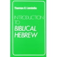 thumbnail image 1 of Introduction to Biblical Hebrew, 1 of 1