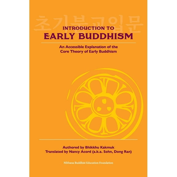 Introduction to Early Buddhism: An Accessible Explanation of the Core Theory of Early Buddhism, (Paperback)