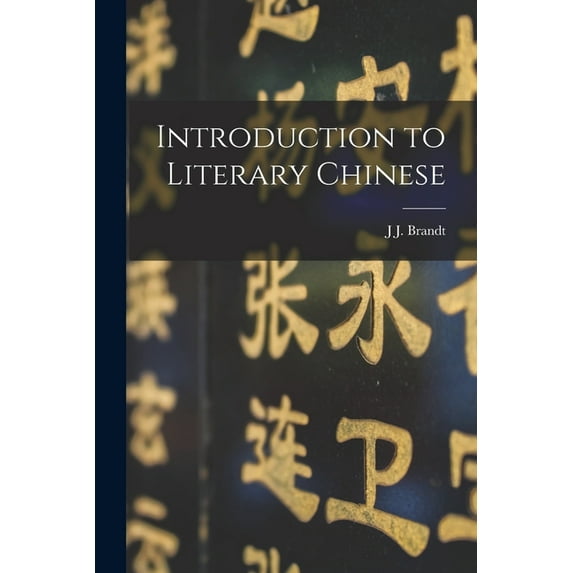 Introduction to Literary Chinese (Paperback)