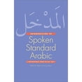 thumbnail image 1 of Pre-Owned Introduction to Spoken Standard Arabic: A Conversational Course on DVD, Part 1 (Paperback) 0300144806 9780300144802, 1 of 1