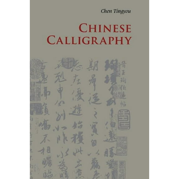 Introductions to Chinese Culture Chinese Calligraphy, (Paperback)