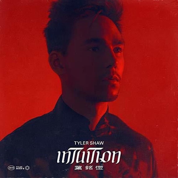 Intuition (CD)