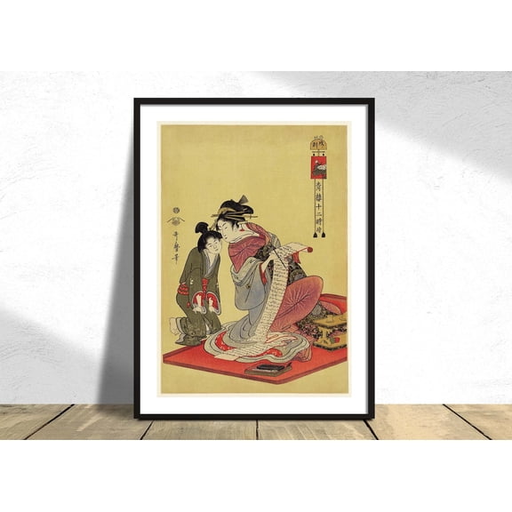 Inu No Koku Utamaro Kitagawa Japanese Art Vintage Outfit Poster Reproduction Retro Asian Kimono, Unframed Paper Poster 8x10in