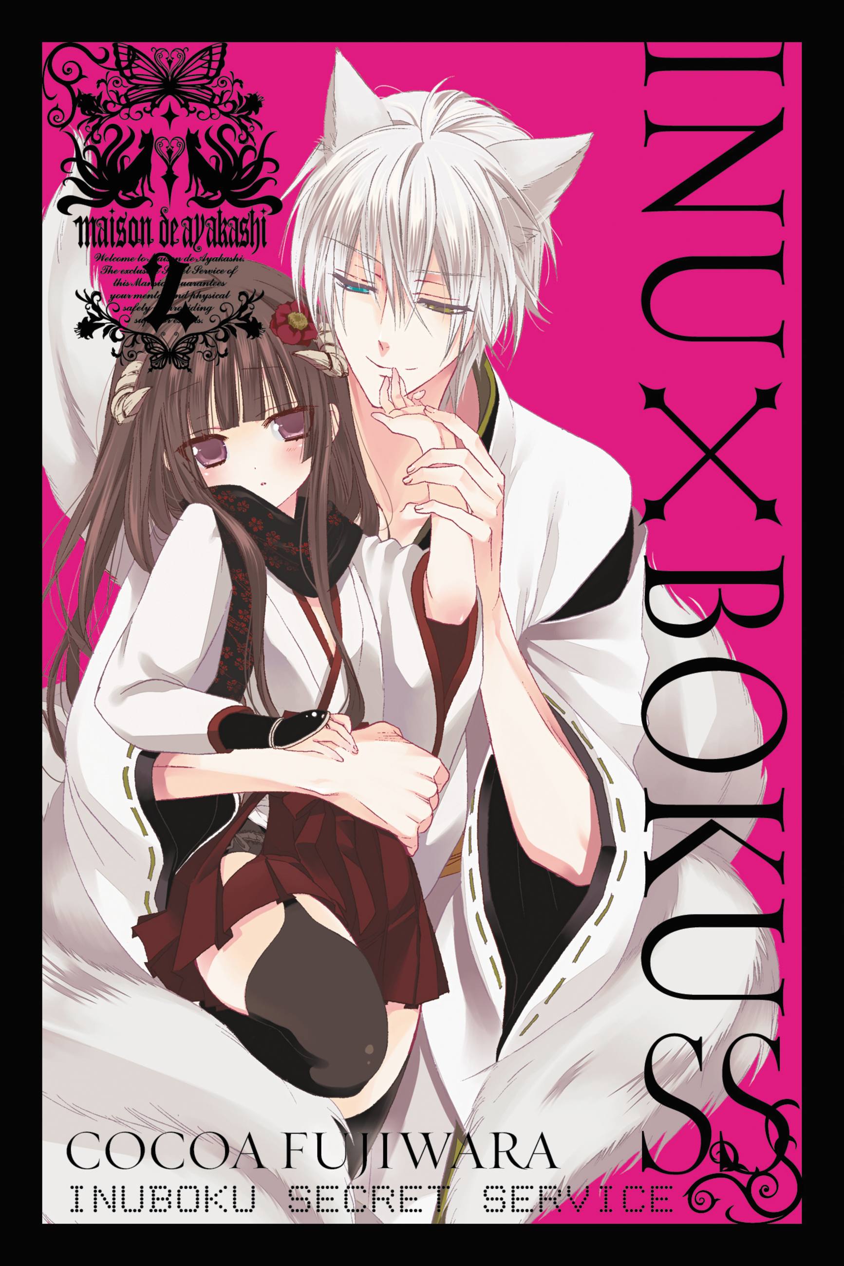 Manga inu x boku