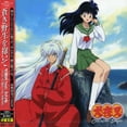 thumbnail image 1 of Inu-Yasha Character Song 1 Soundtrack (CD), 1 of 1